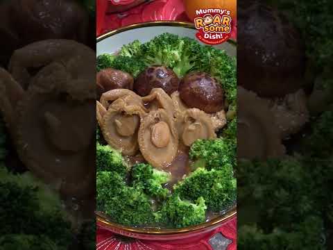 Mummy’s ROARsome Dish by Dr Nicole : Braised Abalone With Broccoli