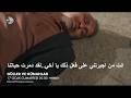Wurood Wa Dhunoob Series Episode 31 Trailer 2 Arabic Subtitled 