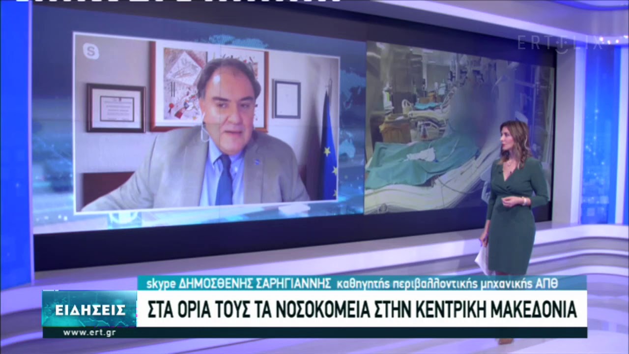 Με μία κενή κλίνη ΜΕΘ ξεκίνησε η εφημερία στο ΑΧΕΠΑ | 04/12/2020 | ΕΡΤ