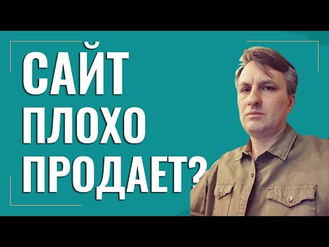 Как повысить конверсию сайта в 10 раз за счёт одного решения