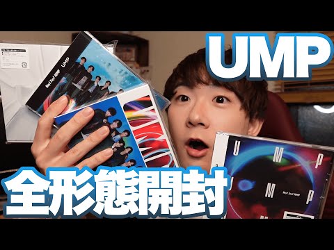 【10枚セット】Hey! Say! JUMP シングル UMP【新品未開封】 10枚セット】Hey! Say! JUMP シングル UMP【新品未開封】 Hey