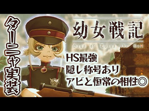 chaos カオス TCG 幼女戦記 ターニャデグレチャフ SP PSA10 chaos カオス TCG 幼女戦記 ターニャデグレチャフ SP PSA10