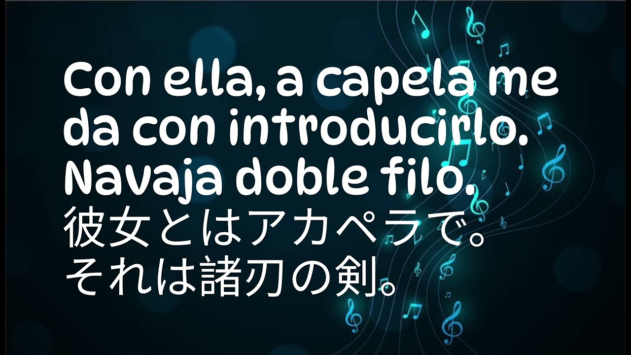 Sebastian yatra- Pareja del año セバスチャン・ヤトラ 今年のカップル