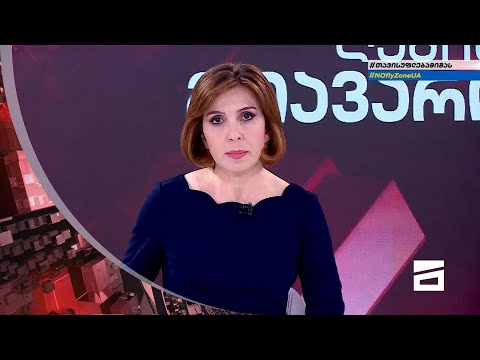 ღამის მთავარი 8/03/2022