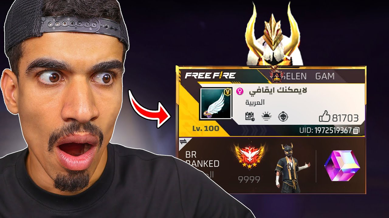 هذه الفتاة في الشراكة و تستعمل هكر !!