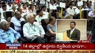 SEEDSMEN ASSOCIATIONS   TV5   27 9 2012   HYDERABAD