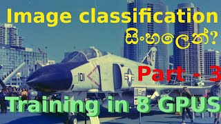 X-ray image classification with Pytorch සිංහලෙන් - Part 3: Training