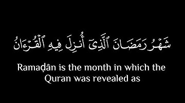 شهر رمضان الذي انزل فيه القران 🤍||كرومات قرآن شاشة سوداء بدون حقوق 📿|| القارئ مشاري العفاسي🎧❤️🌿