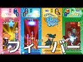 ぷよぷよ7 強化CPUと4人でフィーバーで対戦 ぷよぷよ7 強化CPUと4人でフィーバーで対戦