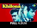 Khilona | Khush Rahe Tu Sada | Khilona Jan Kar Tum To | Sanjeev Kumar | Mumtaz | Jeetendra