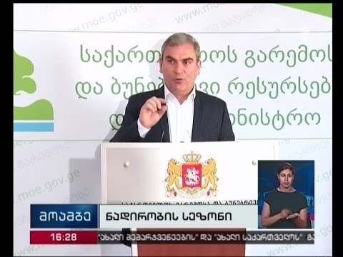 გადამფრენ ფრინველებზე ნადირობის სეზონი იხსნება