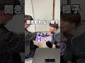 韓国人に韓国語で告白してみたら...【ドッキリ】 #shorts