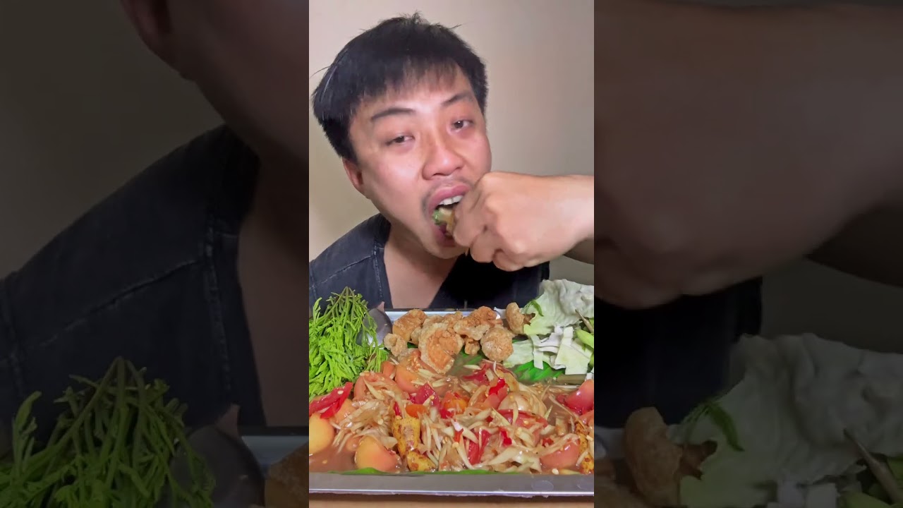 ตำหมากหุ่งแช่บๆ 