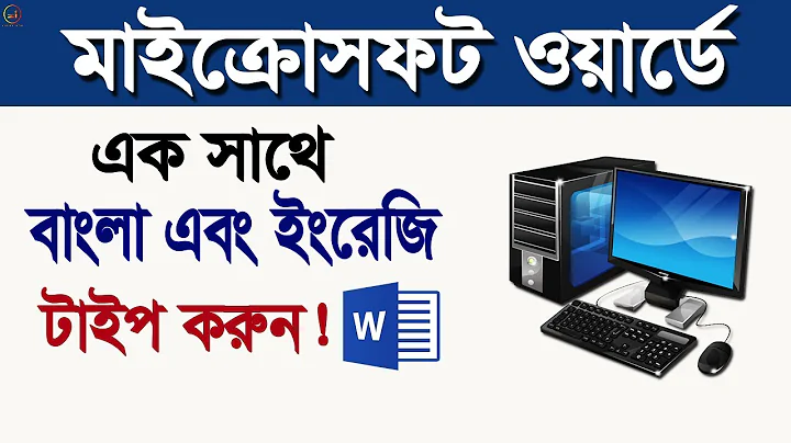 how to change any font shortcut key in Ms Word ।।। Ms Word Tutorial In Bangla.