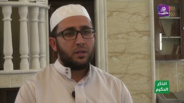 الذكر الحكيم :(القارئ عبد المنعم علي الشعبان ) يتلو آيات من سورة مريم على رواية حفص عن عاصم