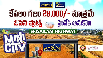 ₹28,000/Sq.Yd Srisailam Highway-Facing | Open Plots | Mini City | Investment Opportunity!