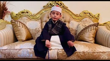 تحبير قُرآني قمة الروعة من أول سورة الجُمعة الشيخ حمزة الهنداوي