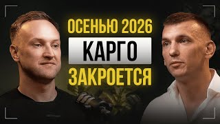 картинка: Почему 90% селлеров везут контрабанду? Откровения эксперта