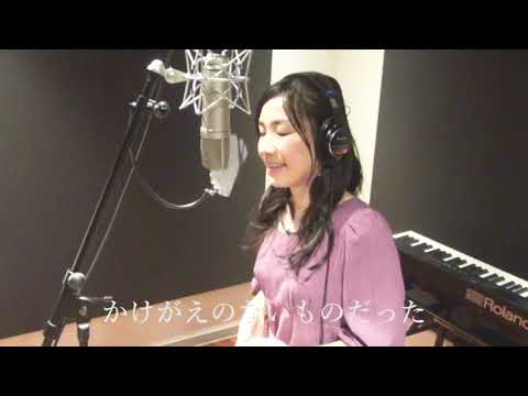 【歌ってみた】あなたがいることで／Uru／カバー／Eimy