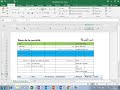 1 Apprendre Microsoft EXCEL تعلم اكسل الدرس الاول Excel Informatique Windows Word 