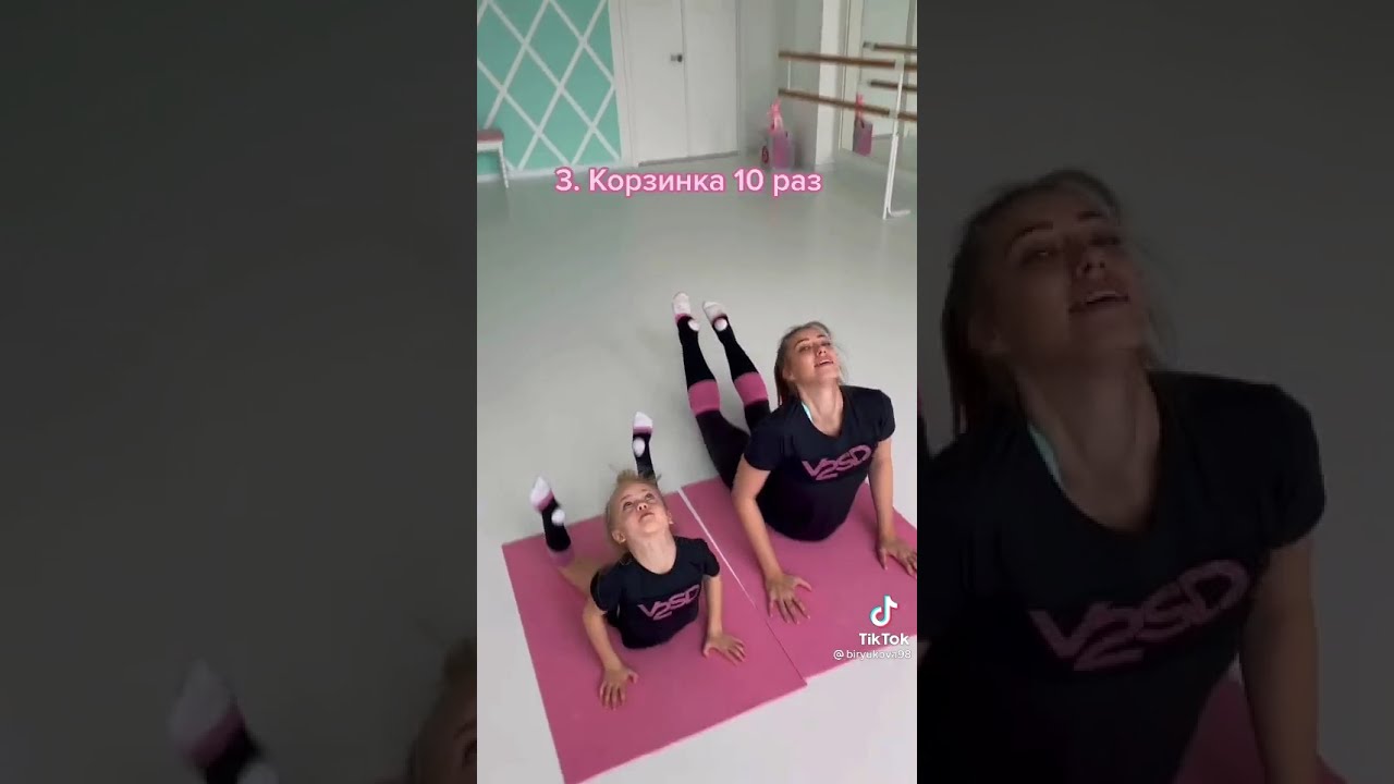 как стать гибким за 5 дней