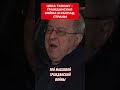 Дацюк: Цена авторитаризма и ресентимента - угроза гражданской войны и распад страны