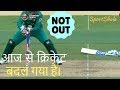 5 New Rules in Cricket by ICC | Big Changes in Old Rules EXPLAINED | Sportshala |