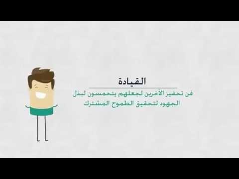 كن قائد