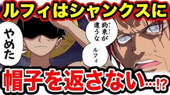 ワンピース最新話 Youtube