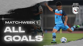 All J3 League goals | Matchweek 1 | 2020 | J.LEAGUE