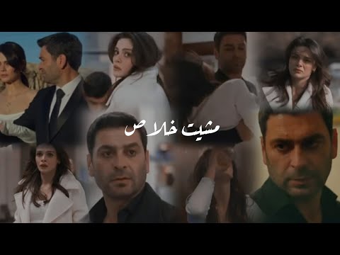 عليا و جيهان اغنية مشيت خلاص    مسلسل المدينة البعيدة