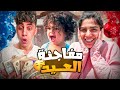 We Surprised Them On Eid And Did Everything They Wanted We Made Eid To The Max 