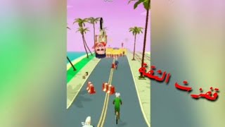 لعبة سباق الدراجات  (Bike Rush) قفظت الثقة @ screenshot 2