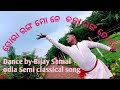         dance by bijay samal odiabhajan semiclassical edit by souren