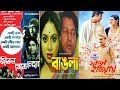 ভাষা আন্দোলন নিয়ে যে ৩ টি চলচ্চিত্র হয়েছে বাংলাদেশে | ২১শে ফেব্রুয়ারী | মাতৃভাষা দিবস | Cineplex52