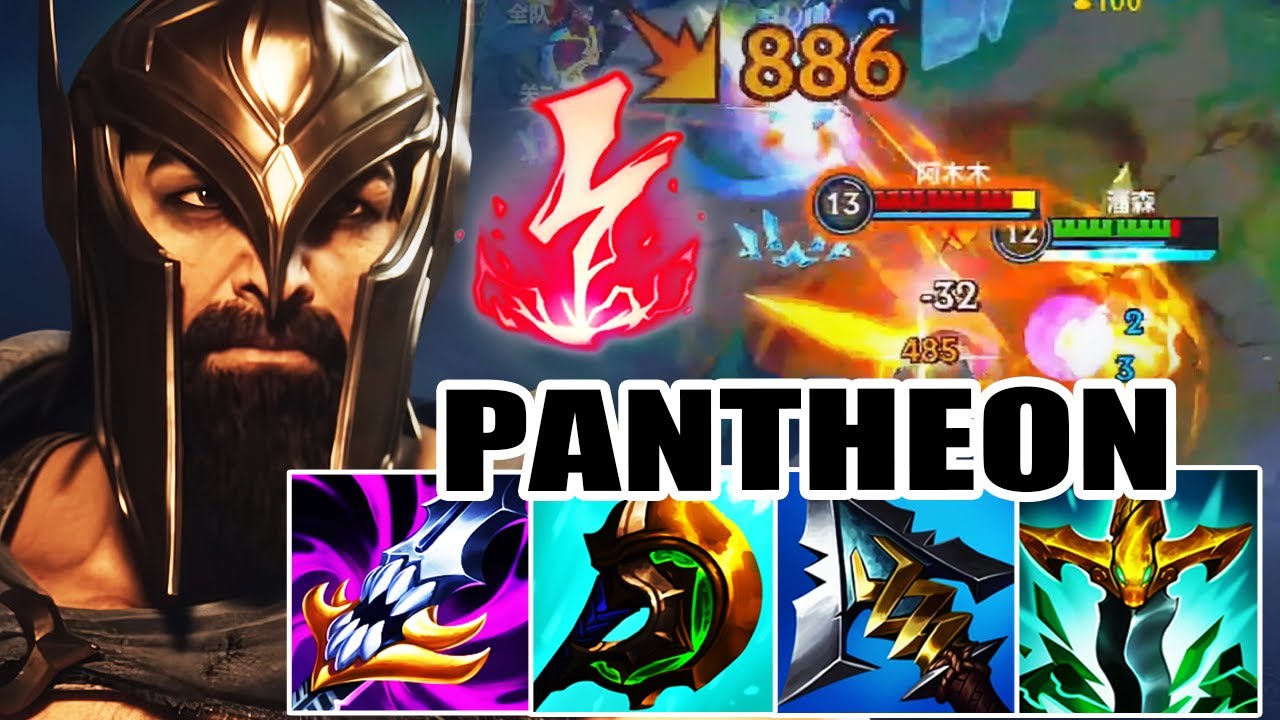 WILD RIFT CHINA BEST PANTHEON JUNGLE GAMEPLAY | 12 KILLs MVP - RUNE : Electrocute