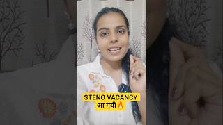 STENO VACANCY | SSC NEW NOTIFICATION | STENO Vacancies 2026 #sscsteno2026 #shorts