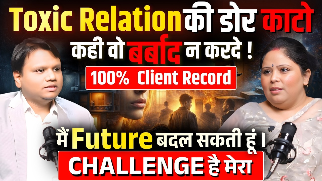 Akashic Records & Cord Cutting Healing | 369 Manifestation Se Future Kaise Badlein?