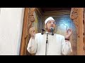من أروع الخطب رسائل على أبواب رمضان الشيخ مصطفى الحاروني 