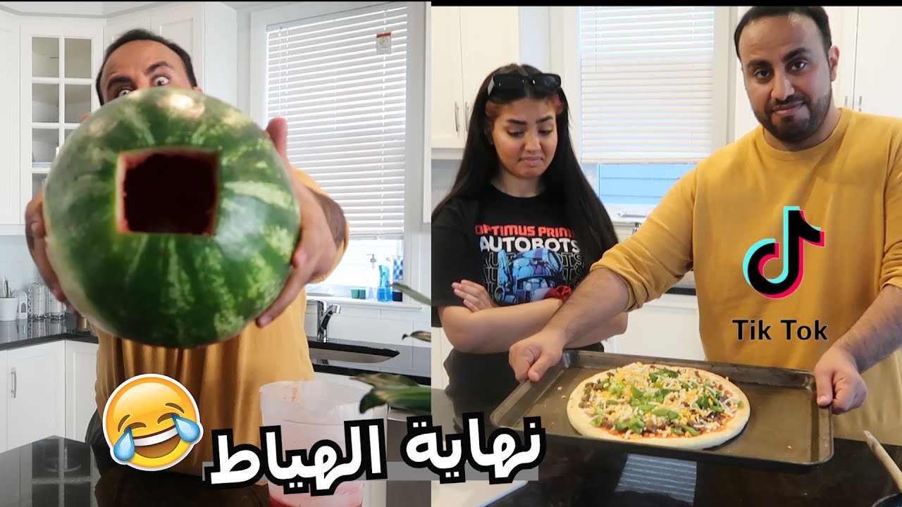 ممنوع دخول حراقين السمبوسة - فطورنا تك توك