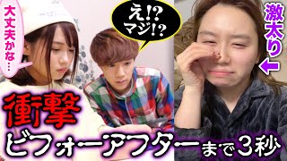 【衝撃】みゆがコロナ太りでやばいです・・・。