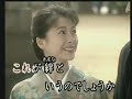 露地の花   上杉香緒里  カバー 王瑞德