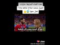 هذه الفتاه المذيعه حاولت تقبيل محمد صلاح شاهد ماذا فعل معها