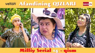 Afandining qizlari (o'zbek serial) 14-qism | Афандининг қизлари (ўзбек сериал) 14-қисм