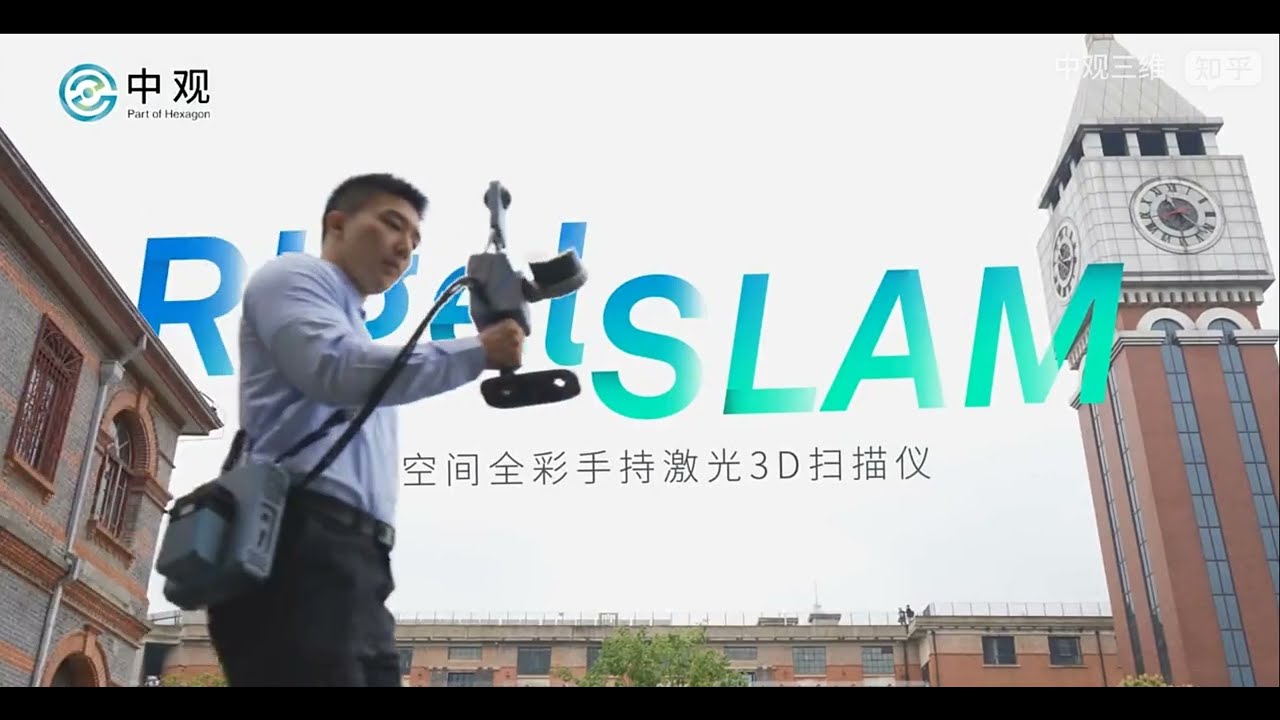 Rotary-LiDAR Scanning