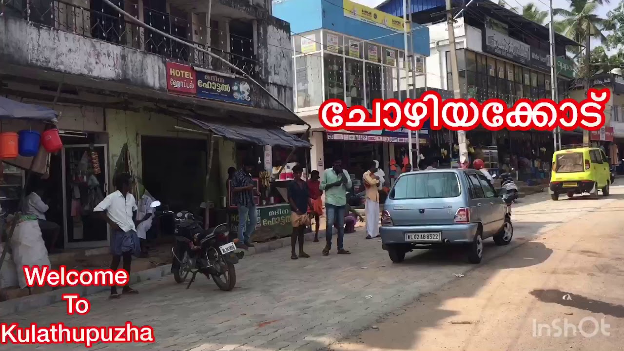 to Kulathupuzha part2 YouTube