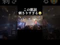 「あなたのことが好きなんです。」😢たった一言なのにどうしてこんなに言えないんだろう。誰かを本気で好きになったことがある人へ届けたい一曲。🌙#初恋#恋愛 #恋愛ソング