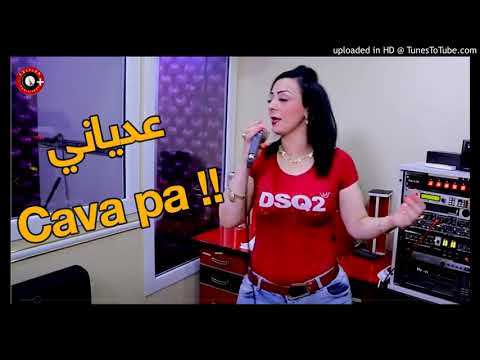 JDID WARDA CHARLOMANTI AVEC TIPO BELABAS 3ADYANI CAVA PAS