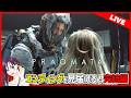 #2完『プラグマタ』クリアまで実況プレイ!【PS5版】※ネタバレ有り