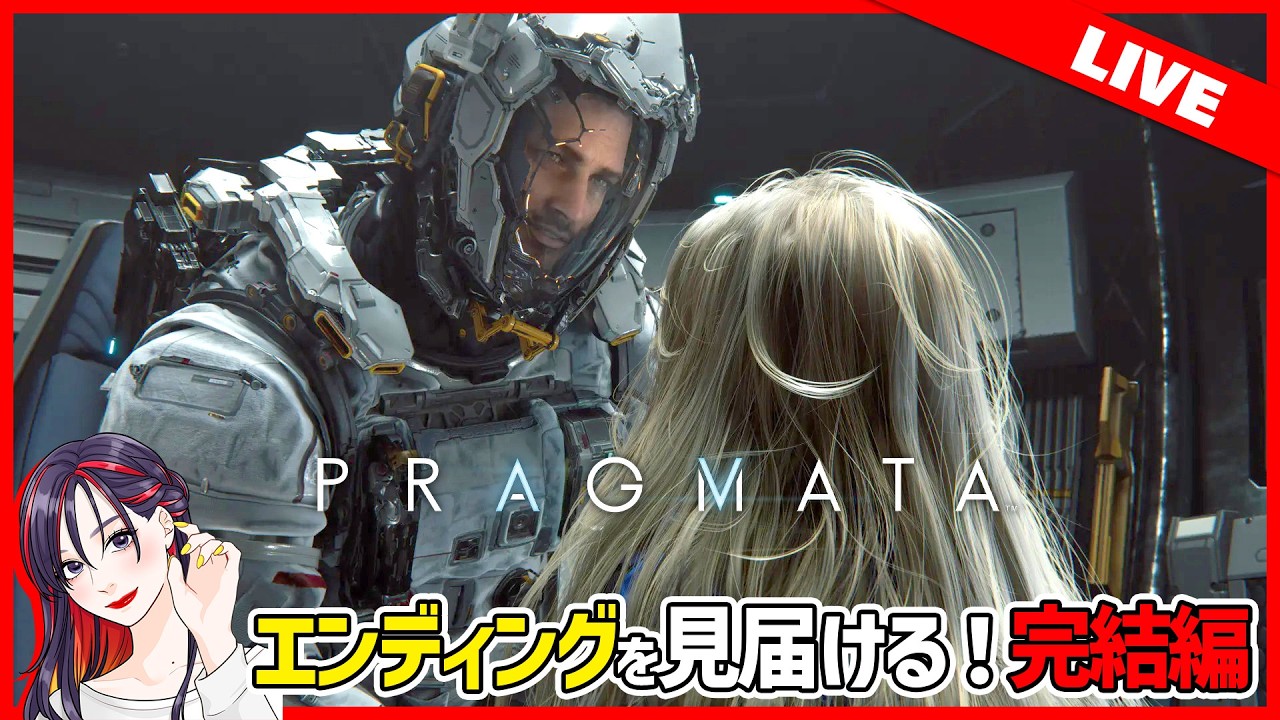 ゲーム 【】プラグマタ PS5 PRAGMATA